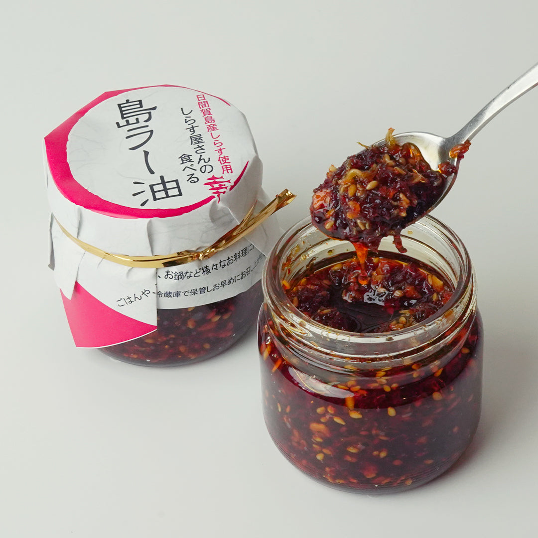 島ラー油