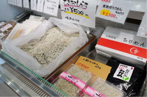 丸幸水産